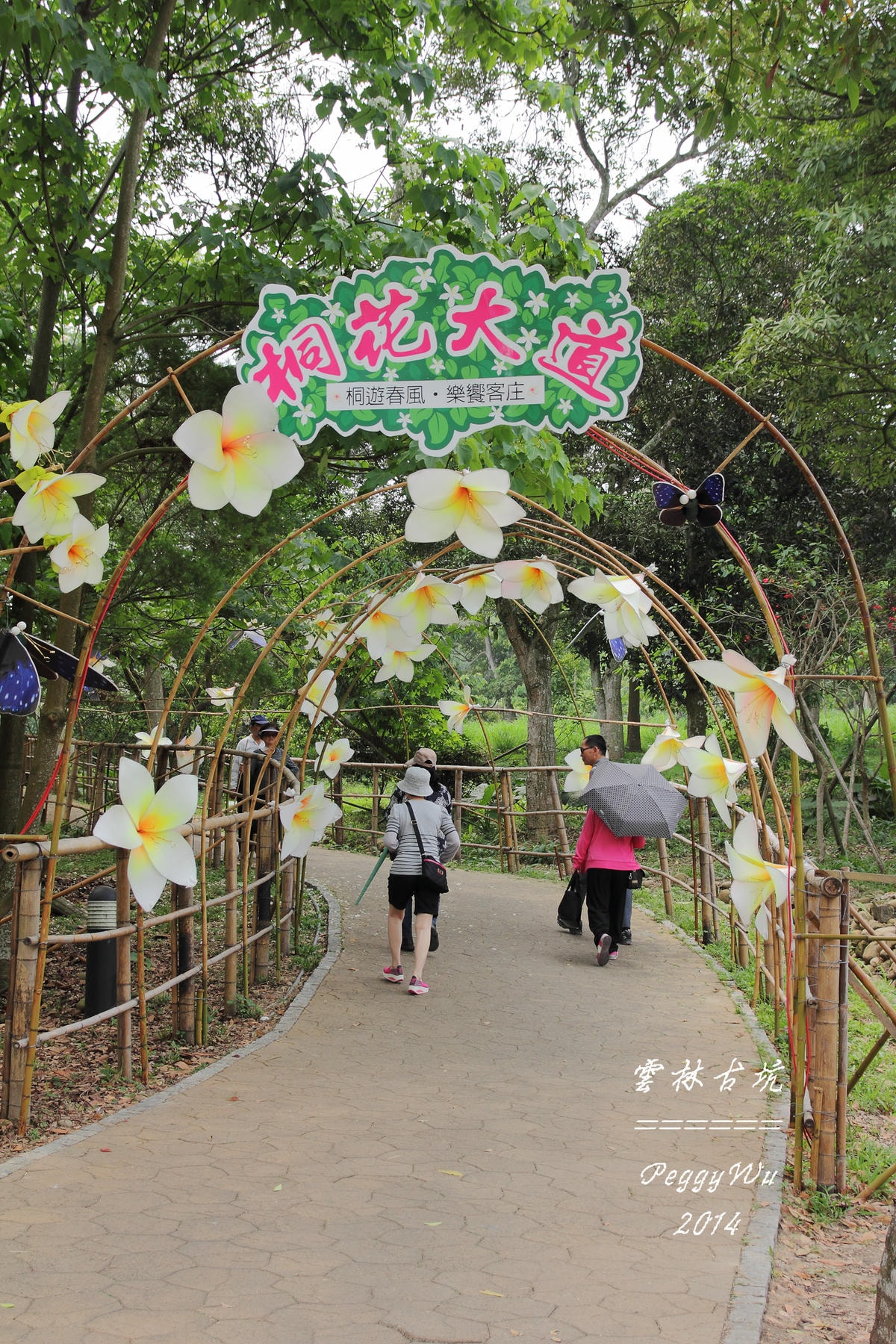 20251013-ppml5 20251013-ppml5