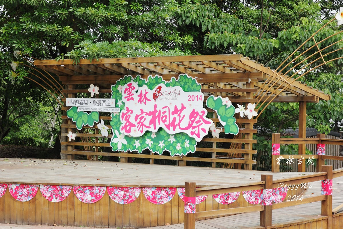 20251013-tey1f 20251013-tey1f