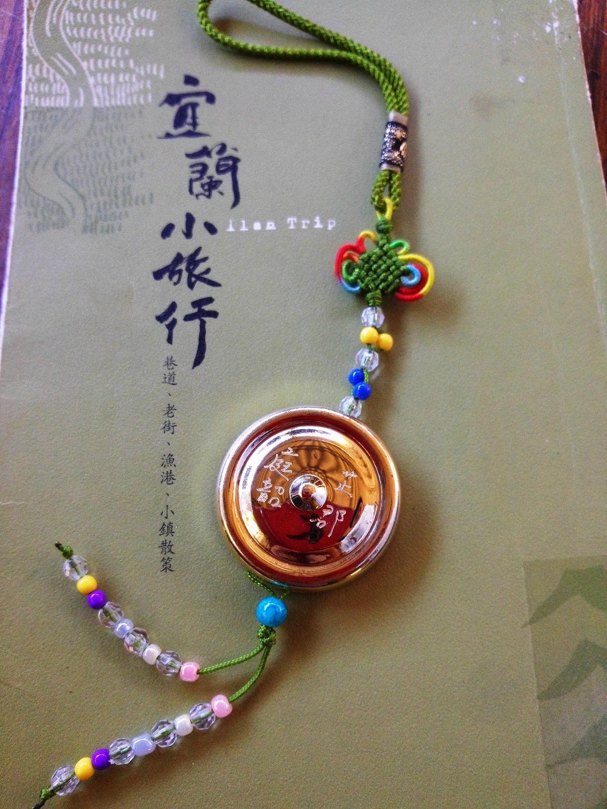 20251013-eu66r 20251013-eu66r