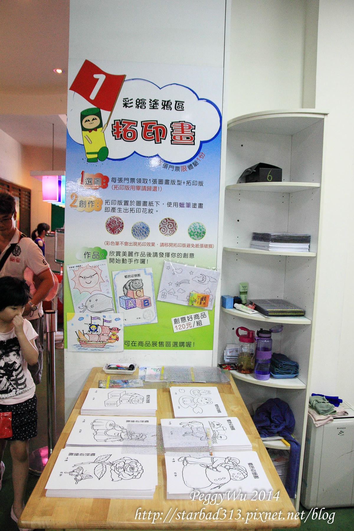 20251013-mwgzr 20251013-mwgzr