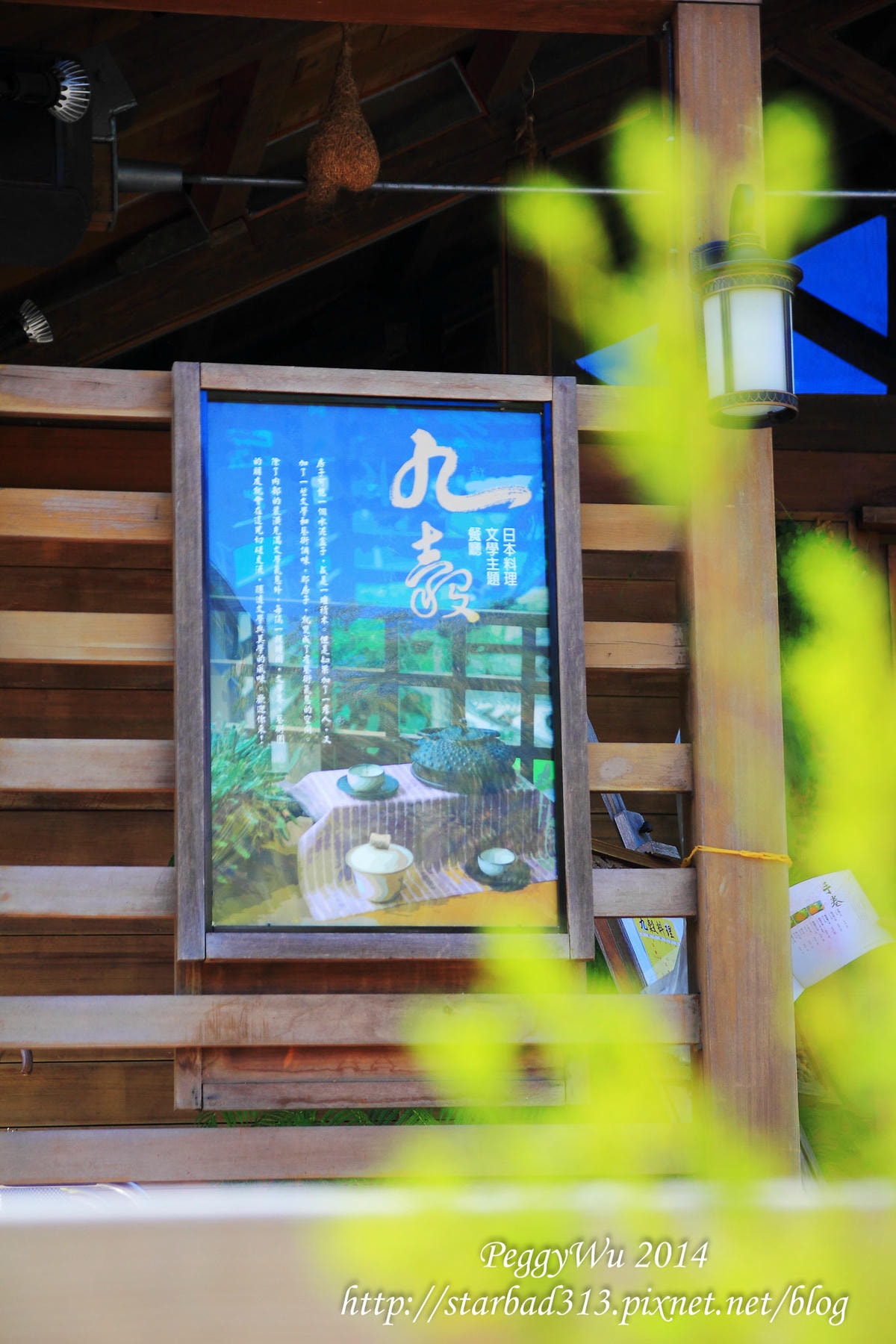 20251013-stt4r 20251013-stt4r