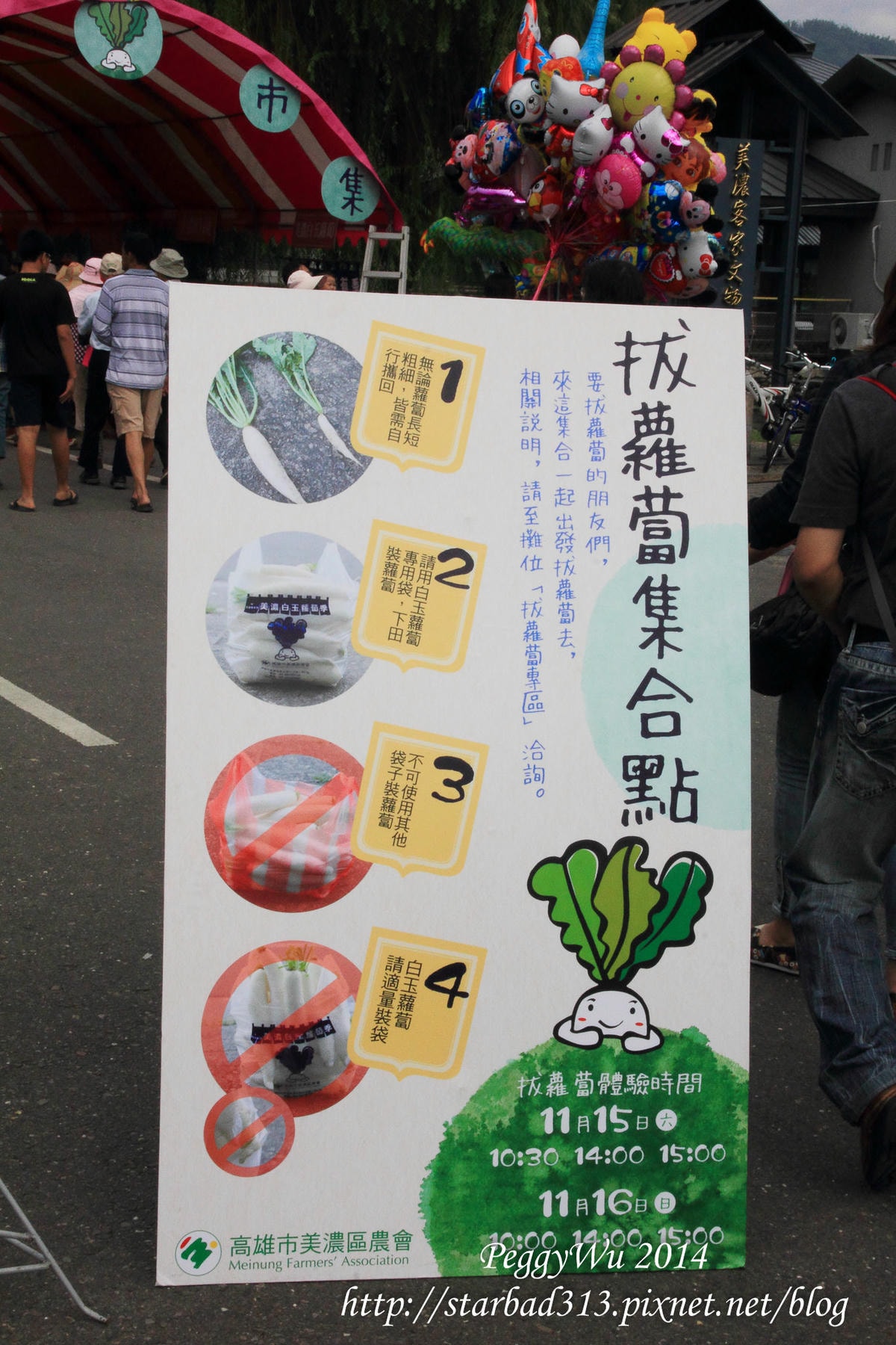 20251013-tx636 20251013-tx636