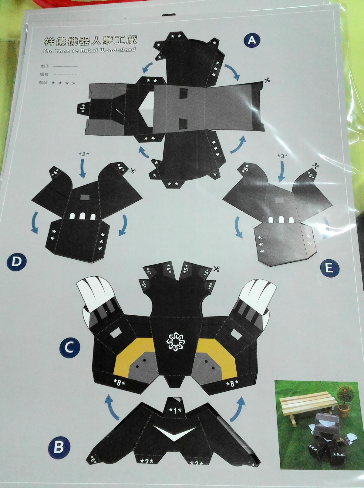 20251013-ejhhh 20251013-ejhhh