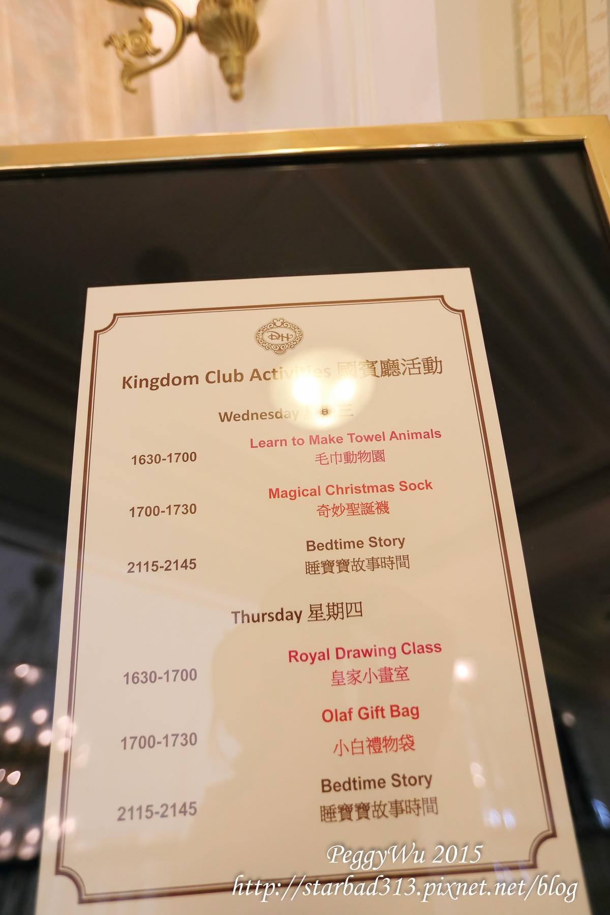 20251013-goj27 20251013-goj27