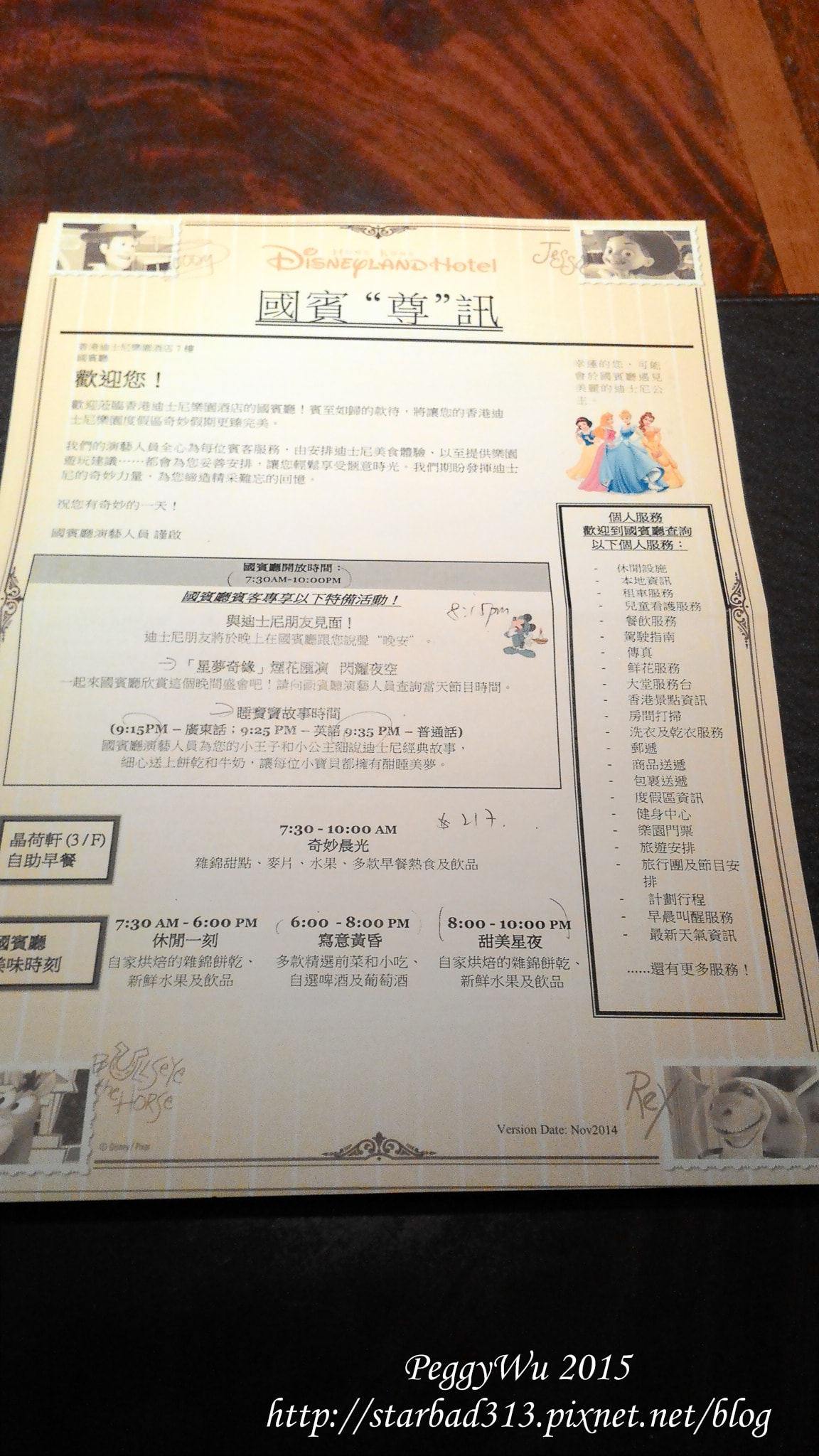 20251013-ihwvw 20251013-ihwvw