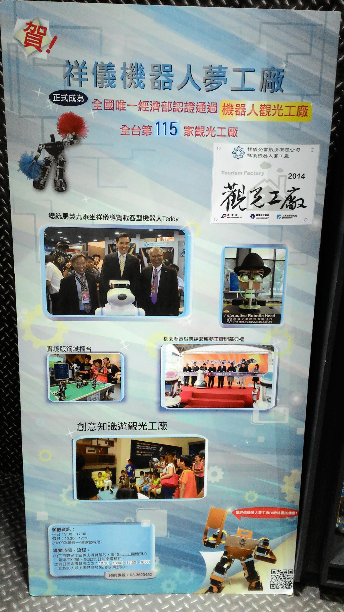 20251013-q2304 20251013-q2304