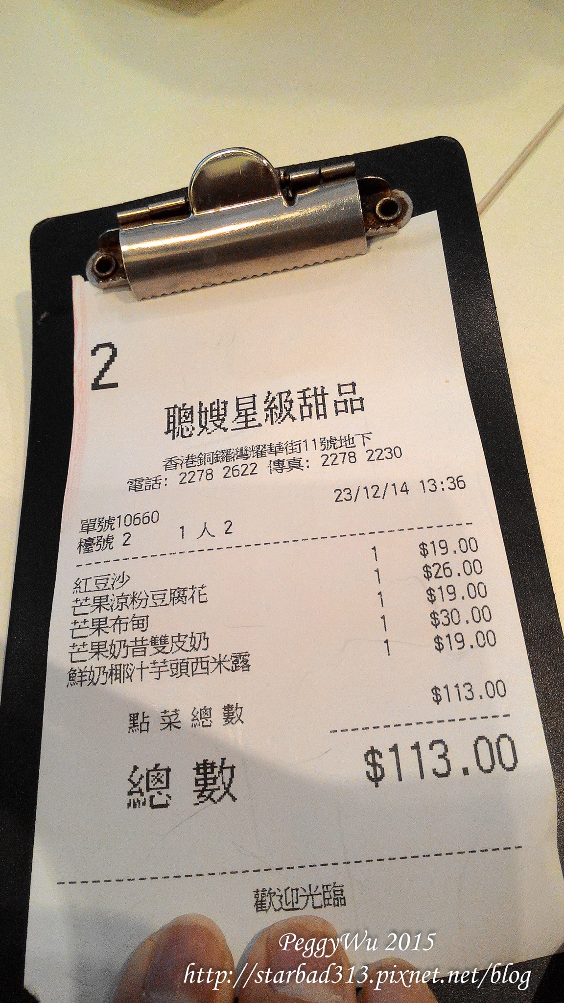 20251013-uju3u 20251013-uju3u