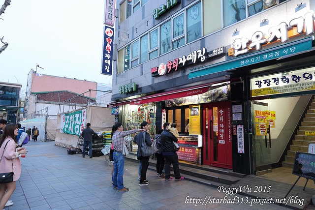 20251013-egz23 20251013-egz23