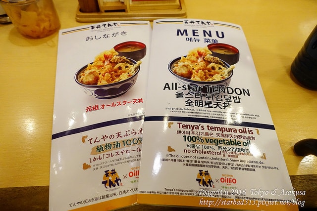 20251013-imo9g 20251013-imo9g