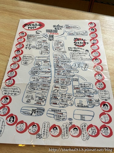 20251013-mrok0 20251013-mrok0