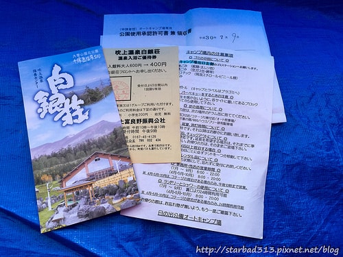 20251013-r826w 20251013-r826w