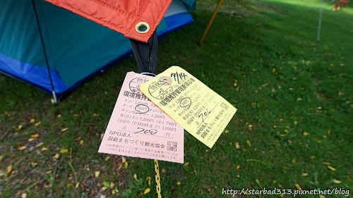 20251013-vfofl 20251013-vfofl