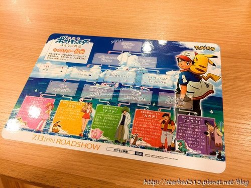 20251013-ja0o5 20251013-ja0o5