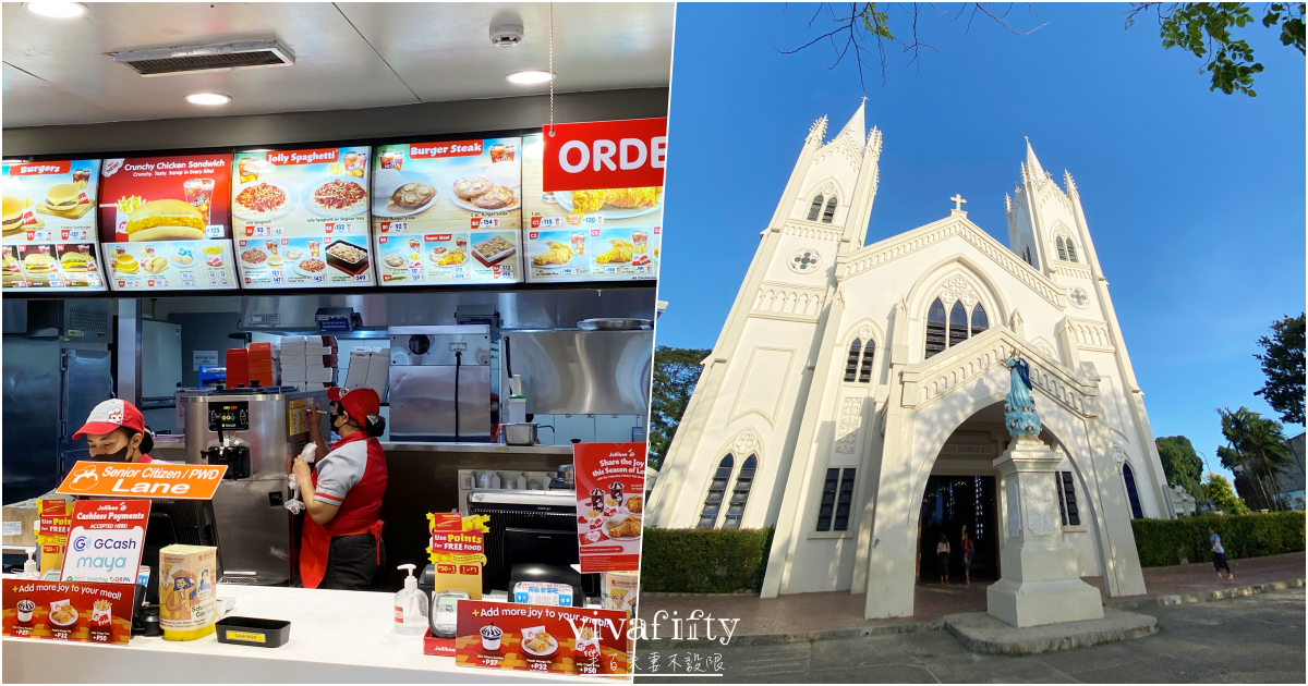 【菲律賓|巴拉望】20240212:市區散步-公主港大教堂/公主港城市海灣步道 - 第1張圖 【菲律賓|巴拉望】20240212:市區散步-公主港大教堂/公主港城市海灣步道