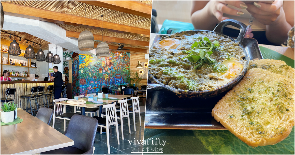 【菲律賓|巴拉望】20240211:午餐 – 香草海灘 Tanaw El Nido 餐廳~冷氣強,WIFI也很強 - 第1張圖 【菲律賓|巴拉望】20240211:午餐 – 香草海灘 Tanaw El Nido 餐廳~冷氣強,WIFI也很強