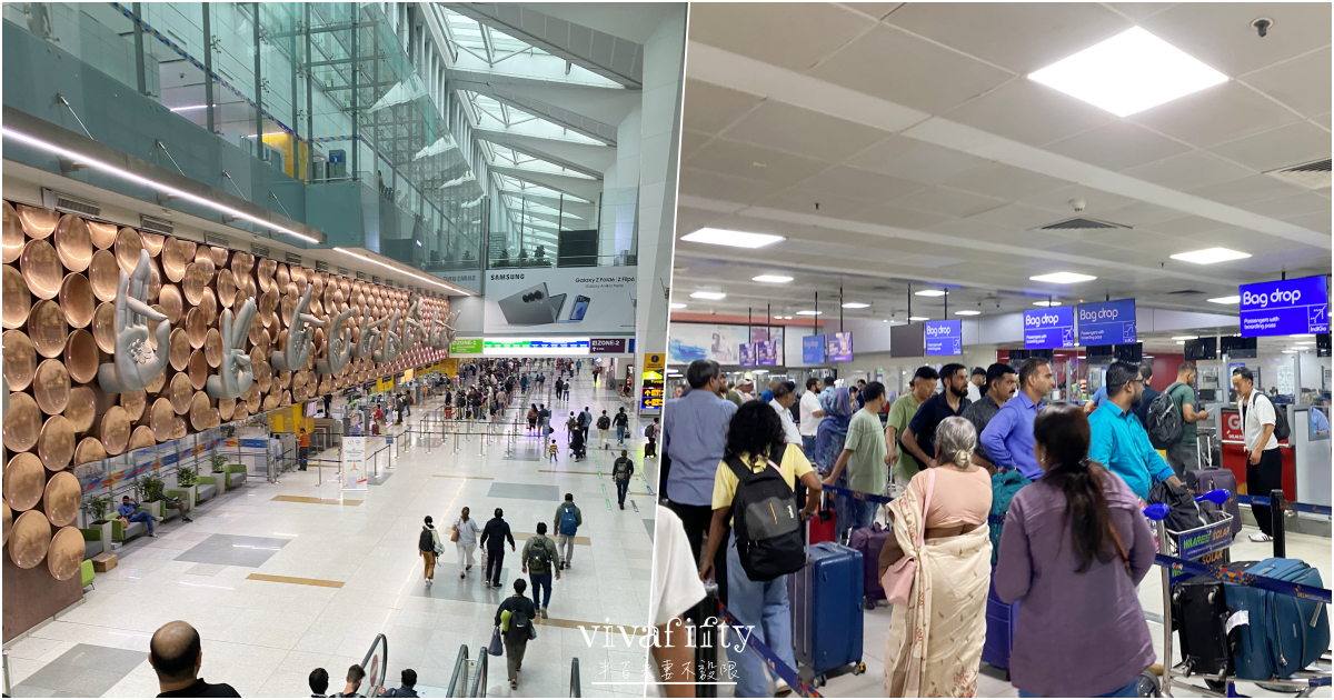 【印度｜新德里】半百夫妻不設限 – 拉達克重機旅行20240908：終於踏上印度，印度入境流程＋國內線T3>>T2轉乘全紀錄(附新德里機場WIFI申請步驟)