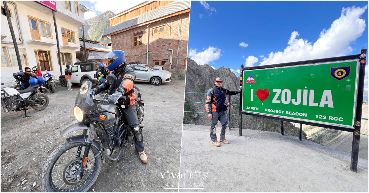 【印度|北北印】半百夫妻不設限 – 拉達克重機旅行20240910:我的摩旅日記 ~ 冒險之路第一章:啟程!!! - 第1張圖 【印度|北北印】半百夫妻不設限 – 拉達克重機旅行20240910:我的摩旅日記 ~ 冒險之路第一章:啟程!!!