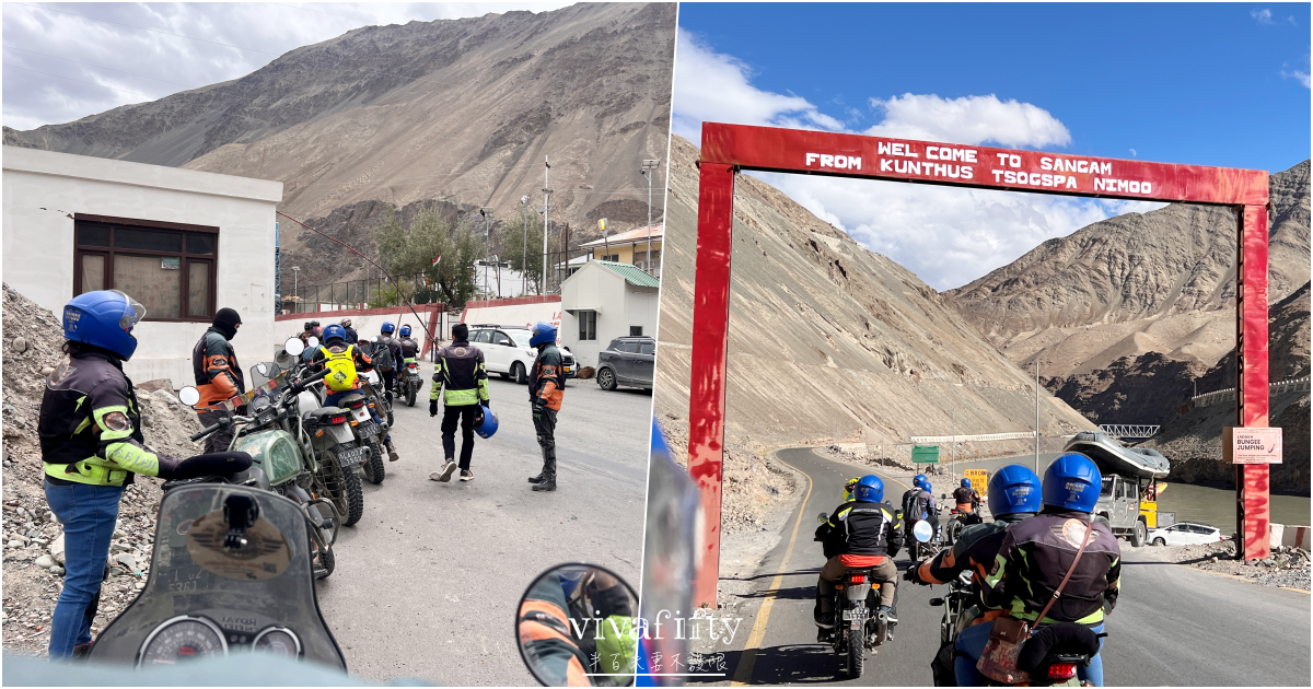 【印度|北北印】拉達克重機旅行20240911:我的摩旅日記 ~ 穿越高山,到列城的壯觀之旅 – (下) - 第1張圖 【印度|北北印】拉達克重機旅行20240911:我的摩旅日記 ~ 穿越高山,到列城的壯觀之旅 – (下)