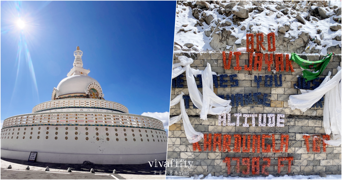 【印度|北北印】半百夫妻不設限 – 拉達克重機旅行20240912:高山之巔 ~ 感受拉達克騎行的心跳(上) - 第1張圖 【印度|北北印】半百夫妻不設限 – 拉達克重機旅行20240912:高山之巔 ~ 感受拉達克騎行的心跳(上)