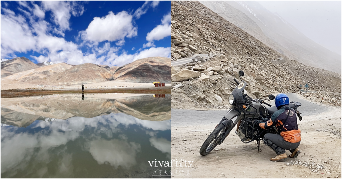【印度|北北印】半百夫妻不設限 – 拉達克重機旅行20240915:班公措Pangong Lake到列城Leh的公路沿途(上) - 第1張圖 【印度|北北印】半百夫妻不設限 – 拉達克重機旅行20240915:班公措Pangong Lake到列城Leh的公路沿途(上)