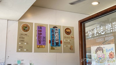 20251013-v4nhc 20251013-v4nhc