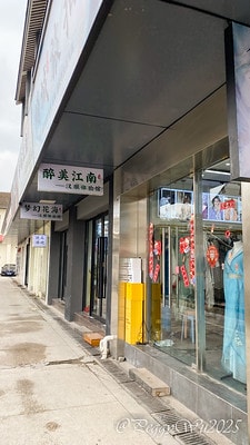 20251013-3egtb 20251013-3egtb