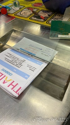 20251013-5umx4 20251013-5umx4