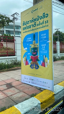 20251013-eal6y 20251013-eal6y