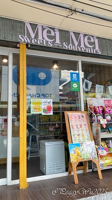 20251013-ehqb3 20251013-ehqb3