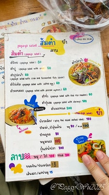 20251013-ezcem 20251013-ezcem