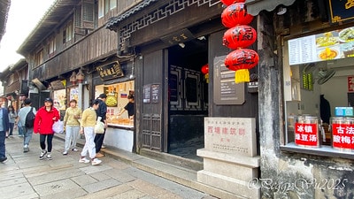 20251013-fgipc 20251013-fgipc