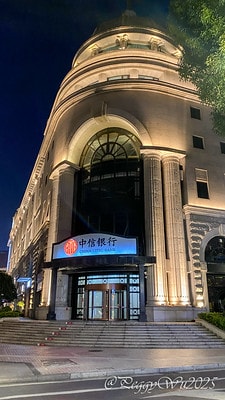 20251013-npp77 20251013-npp77