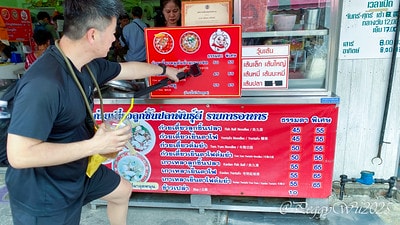 20251013-wajat 20251013-wajat