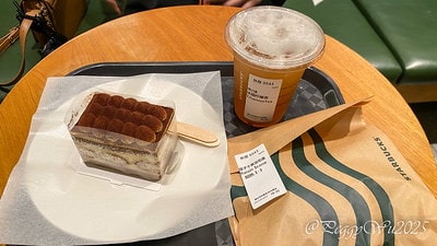 20251013-wiodl 20251013-wiodl