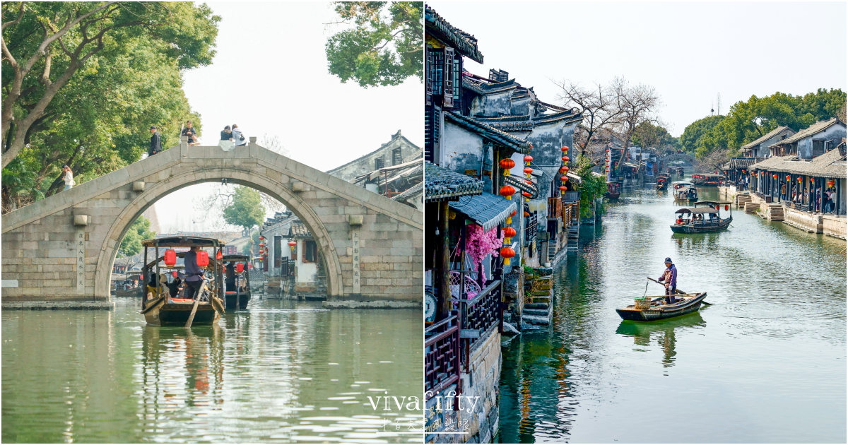 【中國|上蘇杭】上蘇杭春天小旅行:攜程旅行 – “烏鎮+西塘古鎮+西柵一日遊” 行程與體驗心得分享(上) - 第1張圖 【中國|上蘇杭】上蘇杭春天小旅行:攜程旅行 – “烏鎮+西塘古鎮+西柵一日遊” 行程與體驗心得分享(上)