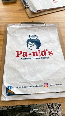 20251013-7196u 20251013-7196u