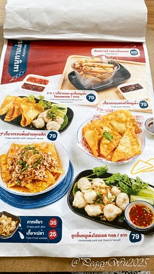 20251013-86ch6 20251013-86ch6