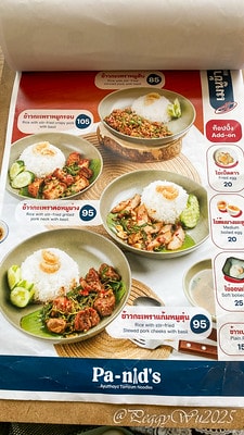 20251013-rhpx0 20251013-rhpx0