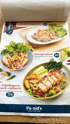 20251013-ss201 20251013-ss201