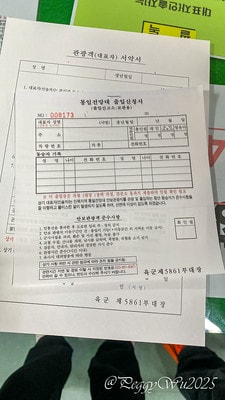 20251013-0d277 20251013-0d277