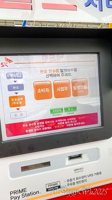 20251013-3toor 20251013-3toor