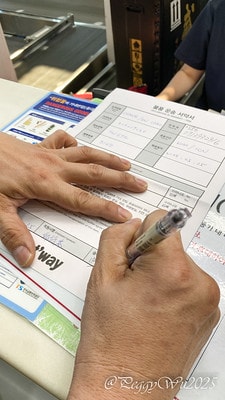 20251013-6h57h 20251013-6h57h