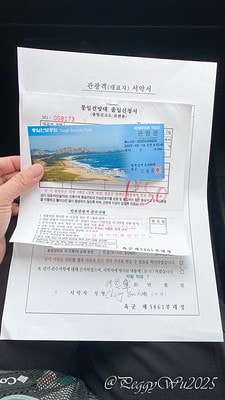 20251013-7en2r 20251013-7en2r