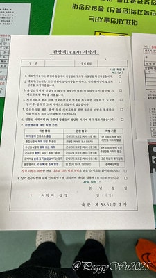 20251013-8v20n 20251013-8v20n