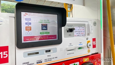 20251013-gvt66 20251013-gvt66