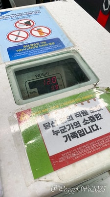 20251013-jher7 20251013-jher7