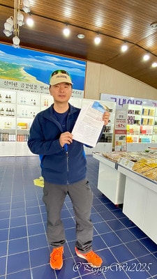 20251013-jv3u4 20251013-jv3u4