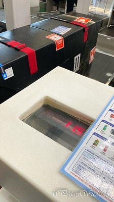 20251013-p57eh 20251013-p57eh