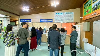 20251013-wdvam 20251013-wdvam