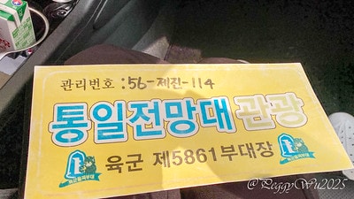 20251013-xdc80 20251013-xdc80